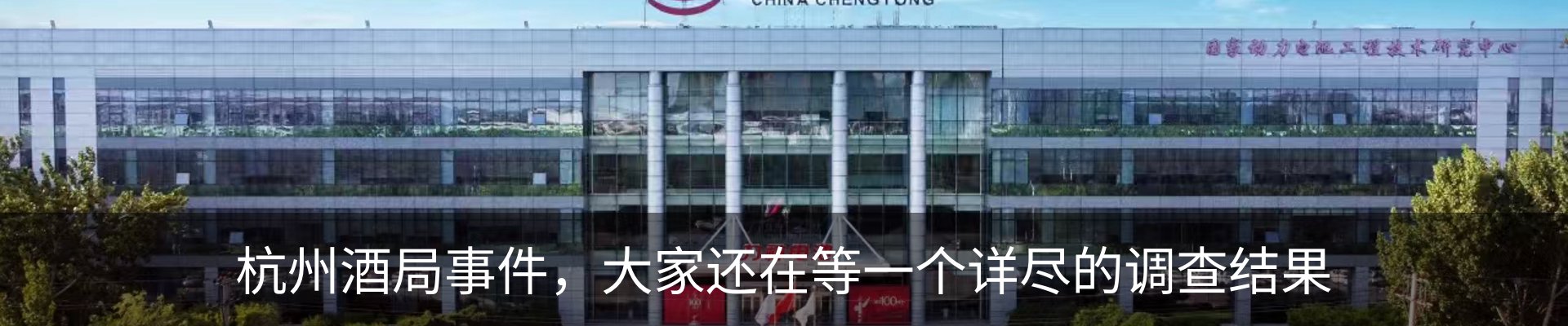 内页banner